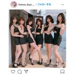 レースクイーン・水瀬琴音、黒タイトワンピースで美人揃いの集合カットを公開！「わおー　きれいなおねーさんがいっぱい」と歓喜の声！