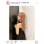 藤田ニコル、肌だしワンピースコーデ紹介　「最近はもっぱら肌だしワンピース　暑いしね」