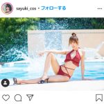 コスプレイヤー・紗雪、セクシーな赤レース水着姿でファンを悩殺