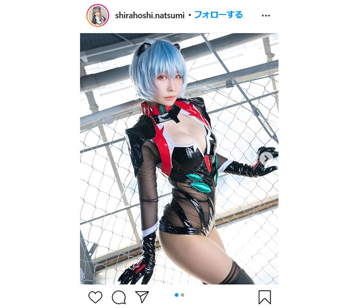 コスプレイヤー・しらほしなつみの妖艶コスプレ姿に「本当に､､､美しすぎます､､､女神ですか」と大反響！