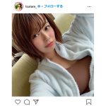 グラビアアイドル・和地つかさ「グラカラ」オフショットをアップ　「こんにちは、かわいい・お姫様」「むちゃくちゃ可愛い　niceプロフィール画像」