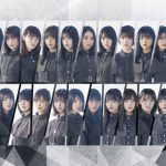 欅坂46、新グループ名は「櫻坂46（さくらざかふぉーてぃーしっくす）」に決定！！菅井友香「ファンの皆さんと一緒に満開の花を咲かせられるように」