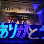 【ライブレポート】アップアップガールズ（仮）、現体制最後のビッグマッチ『 ENDLESS SUMMER in 日比谷野音』を開催！
