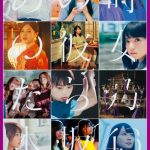 乃木坂46 秋元真夏、齋藤飛鳥、梅澤美波、与田祐希、遠藤さくらを起用! 「ALL MV COLLECTION 2 ~あの時の彼女たち~」キャンペーン特別WEB動画公開 & コメント到着!!MV撮影時の珍事件や変わったストレス発散法を暴露!?