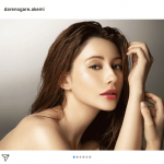 ダレノガレ明美、新作リップをお披露目「色ツヤは奪われなくても唇は奪われちゃうかもね」