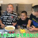 下町ゴリラ兄弟が内山信二と一緒にあんみつを食べる動画を公開！