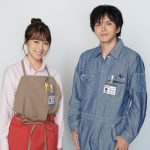 林遣都、有村架純主演ドラマ『姉ちゃんの恋人』に出演決定！「誠心誠意、心を込めて演じていきたい」