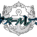 西川貴教が海を駆ける"美少女”に変身！新曲「As a route of ray」がアプリゲーム「アズールレーン」のCMソングに決定