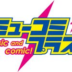AKB48若手選抜・HUETONE、BEYOOOOONDS、ハロプロ研修生の出演決定！「TIFオンライン2020」第8弾出演者発表
