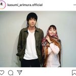 有村架純、山田裕貴との偶然2ショットに福士蒼汰もコメント登場！「ストロボ・エッジ懐かしい」