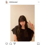 藤田ニコル、清楚系の黒髪にイメチェン！「え！別人！！」「黒髪ロング可愛すぎます！」とファン歓喜