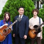 GLIM SPANKY、主題歌務める『警視庁・捜査一課長2020』に出演し熱唱！