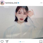 乃木坂46 堀未央奈、『with』掲載のおしゃれOLコーデ紹介