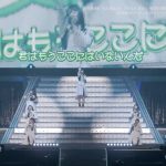 日向坂46、アルバム特典の「デビューカウントダウンライブ」ダイジェスト映像公開