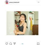 今泉佑唯、弾ける笑顔が眩しいインナーショット公開