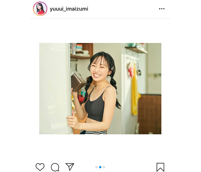 今泉佑唯、弾ける笑顔が眩しいインナーショット公開