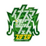 オープニングはももいろクローバーZ！「イナズマロック フェス 2020」タイムテーブルが公開！