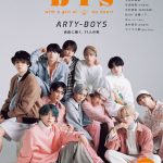 JO1表紙の『bis』10月号増刊が発売