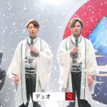 KinKi Kids扮する人気デュオ「デュオ本兄弟」が演歌披露の新CM放送開始！