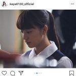 清原果耶、初主演映画『宇宙でいちばんあかるい屋根』公開に寄せて「どなたかの心に届くことを切に願っています」