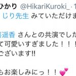 黒木ひかり、乃木坂46 賀喜遥香とセーラー服2ショット公開！「姉妹みたい」「I see ポーズしてる」と歓喜の声も