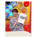 小宮有紗、初MC番組の衣装ショット公開！「しっかりしてて可愛いMCでした」