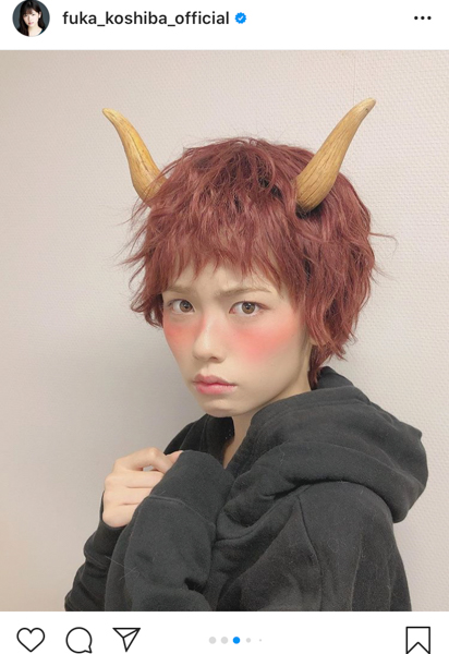 小芝風花が妖怪に9変化！「全部よく似合ってる」「貴重な姿ありがとうございます」＜『妖怪シェアハウス』＞