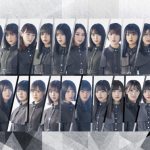 欅坂46、ベストアルバムのタイトルは「永遠より長い一瞬 〜あの頃、確かに存在した私たち〜」に決定！