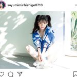 道重さゆみの2021年カレンダーが発売決定！ツインテールの“神ショット”も公開！！