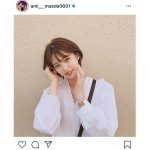 前田亜美が20年ぶりにショートヘアに！「気持ちも頭もスッキリ！」