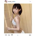 「#ババババンビ」水湊みお、黒髪ショートに映える白ビキニSHOT！「めっちゃいい」「スタイル良すぎ」と反響も