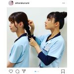 西野七瀬が演じる“相原くるみ”、石原さとみ演じる“葵みどり”との先輩後輩ショット公開「新人薬剤師はもう卒業しなきゃ」＜『アンサング・シンデレラ　病院薬剤師の処方箋』＞