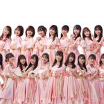 NGT48が「TIFオンライン2020」初日に出演決定！国内48グループが勢揃い