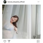 奥山かずさ、無邪気な笑顔とカーテンに透けるランジェリーショット披露！