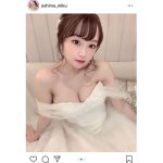 大嶋みく、まるでプリンセスな純白ドレス姿に反響！「こんな人と結婚したい！」