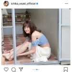 尾碕真花、秘蔵の「週プレ」初登場グラビアオフショット公開！「凄くいい」「どんどんアップして下さい」