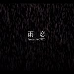 SKY-HIのYoutubeチャンネルが登録者数10万人突破！公約としてあの楽曲をリメイク披露