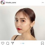 佐野ひなこ、“河北メイク”で変身した姿に反響！「美人すぎ」「大人綺麗とはこのこと」