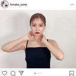 佐野ひなこ、“河北メイク”で変身した姿に反響！「美人すぎ」「大人綺麗とはこのこと」