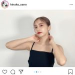 佐野ひなこ、“河北メイク”で変身した姿に反響！「美人すぎ」「大人綺麗とはこのこと」