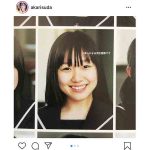 SKE48 須田亜香里、自ら卒アル写真を流出！？「高校時代もカワイイ」「同じクラスにいてて欲しかった」と反響！
