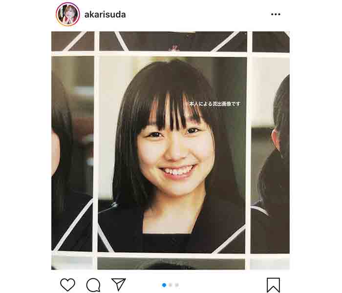 SKE48 須田亜香里、自ら卒アル写真を流出！？「高校時代もカワイイ」「同じクラスにいてて欲しかった」と反響！