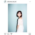 桜田茉央「初心を忘れず」。芸能界入りを決意した宣材写真を公開