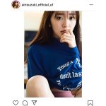 鈴木愛理の2021年カレンダーの表紙が公開！「彼女感」「愛理とstayhomeします」