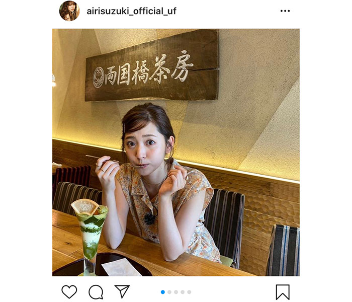 鈴木愛理、相撲の聖地・両国でどすこい！「ドスコイかわいい」「癒されましたー！」