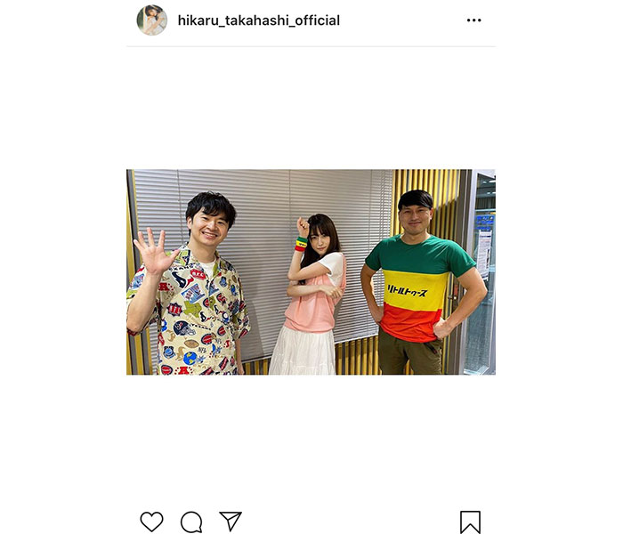 高橋ひかる、『オードリーのオールナイトニッポン』出演に感謝のメッセージ「本当にありがトゥース！！！！！！！」