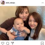 高城亜樹が長男と板野友美を交えた3ショット公開！「ベビちゃがうらやましい」