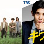 Hey! Say! JUMPのスペシャルステージに田中圭が友情生出演！＜『CDTVライブ！ライブ！』＞