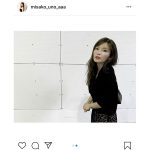 AAA 宇野実彩子、前髪を流したヘアスタイルに反響！「綺麗なお姉さん」「昔の宇野ちゃんに似てる！！」