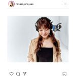 AAA 宇野実彩子、新作“歌ってみた”動画はOfficial髭男dism『Laughter』！「うのちゃんの声とぴったり」「感動しました」など感想ぞくぞく